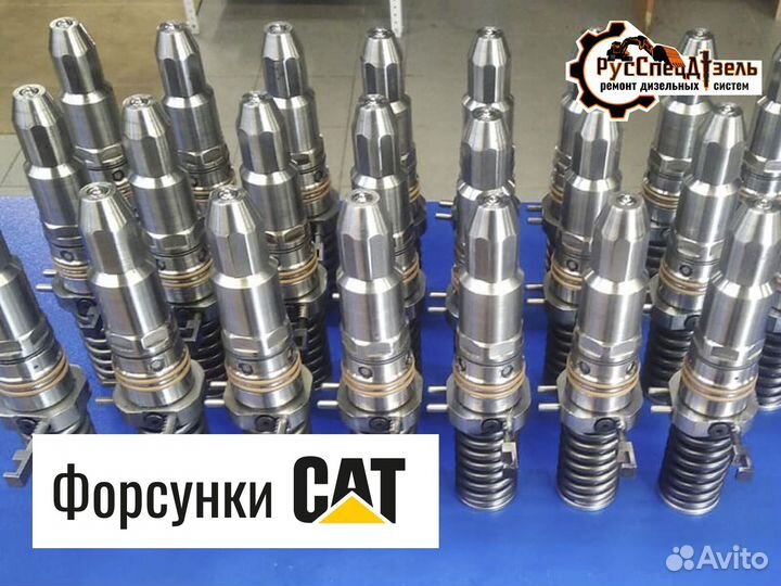 Форсунки CAT 3512