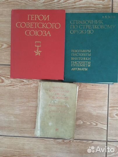 Книги о войне