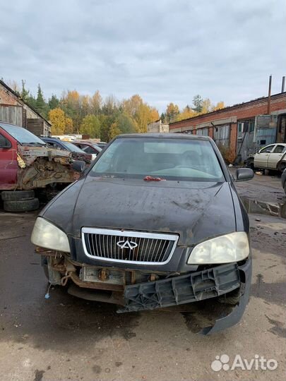 Авторазборка Запчасти на chery amulet