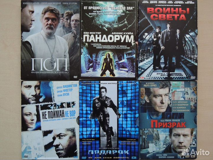 DVD диски Фильмы