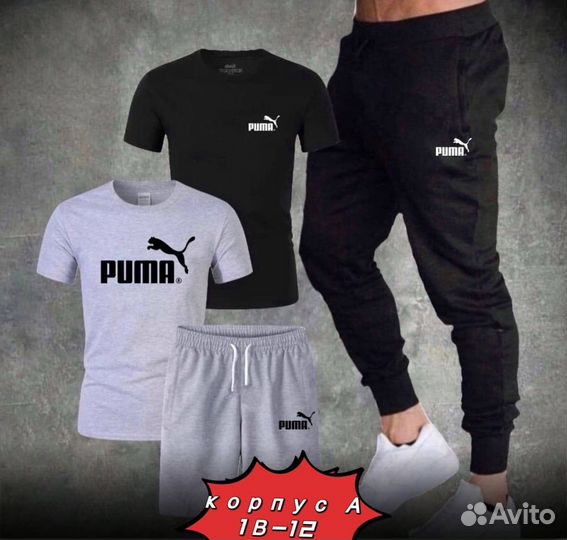 Летний спортивный костюм 4 в 1 Puma