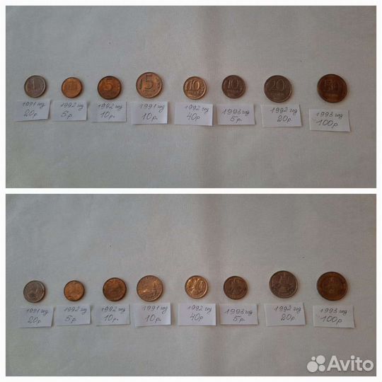 Монеты гкчп 1991-1993 гг