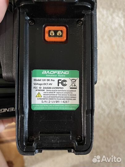 Рация Baofeng UV-9R Pro