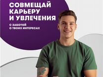 Продавец в Мегафон без опыта (Иркутск)