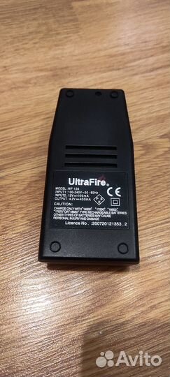 Зарядное устройство UltraFire WF-139