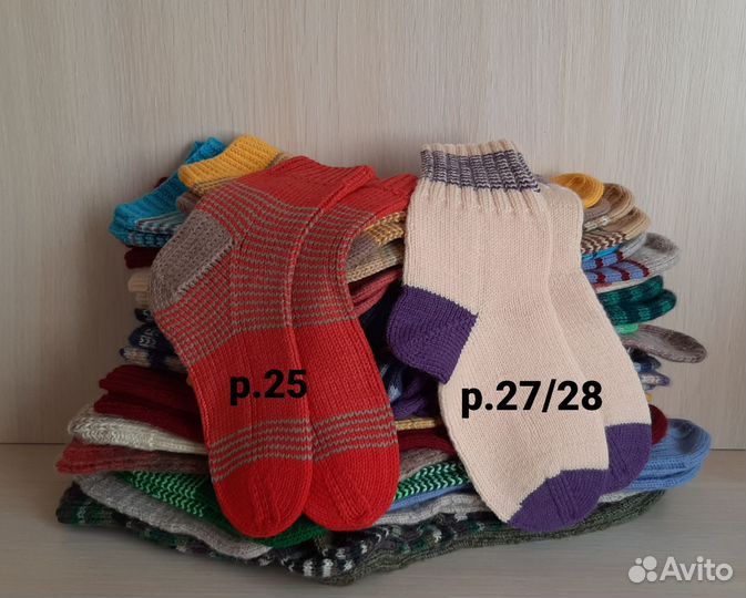 Вязанные носки (шерсть, хлопок)