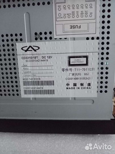 Автомагнитола штатная от chery tiggo t11