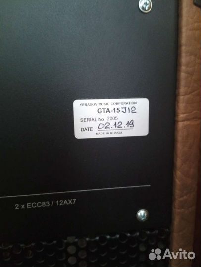 Ламповый комбоусилитель yerasov gta-15j12