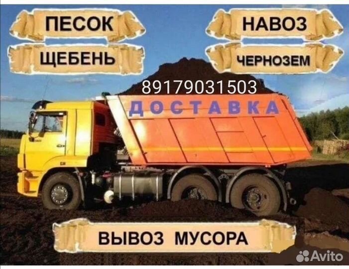 Удобрение для огорода