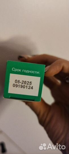 Ликонтин-с, Ликонтин комфорт и футляр