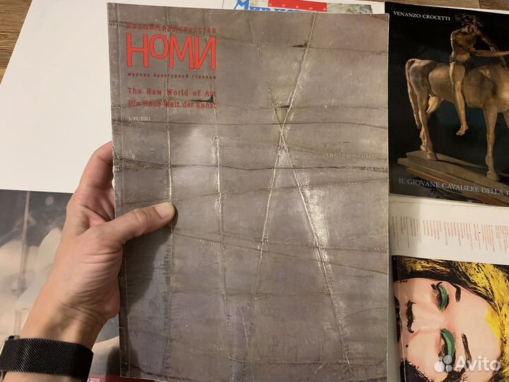 Журналы по искусству, каталоги