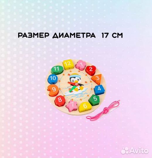 Развивающие деревянные игрушки Монтессори