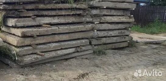 Плиты дорожные бу, самовывоз