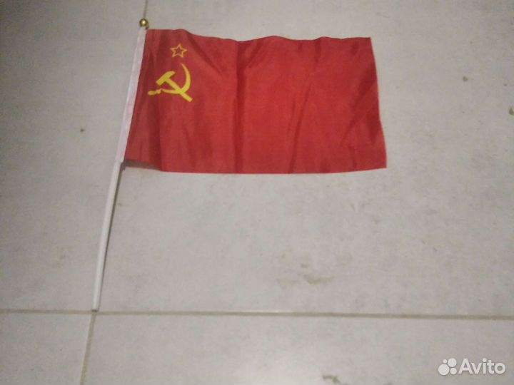 Флаг советский