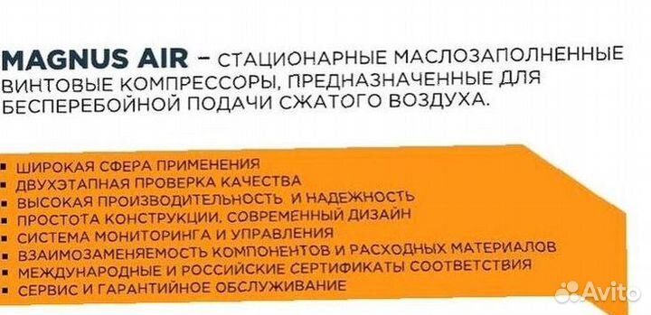 Винтовой компрессор aa1-75a f ld