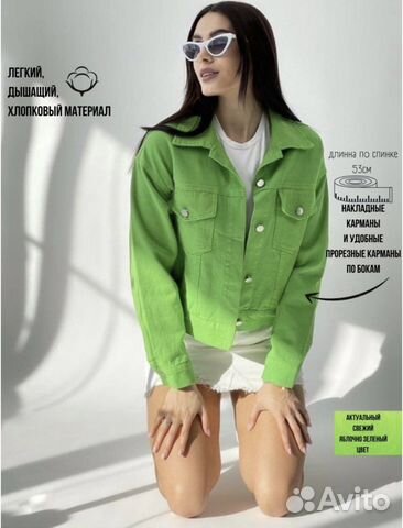 Джинсовая куртка