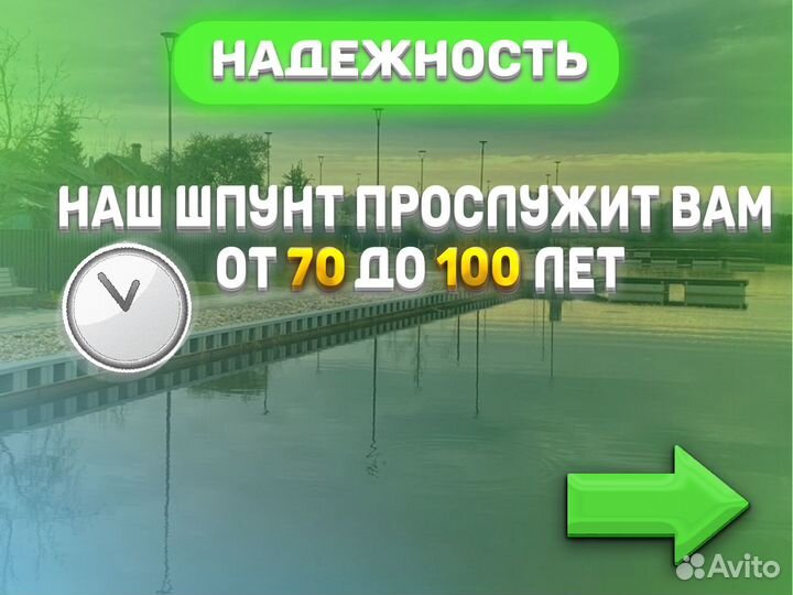 Берегоукрепление шпунтом пвх x-9435