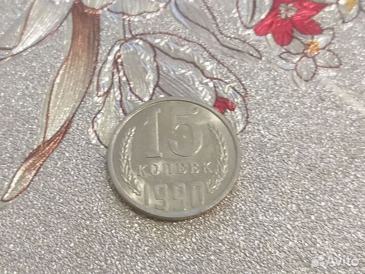 Советские монеты СССР