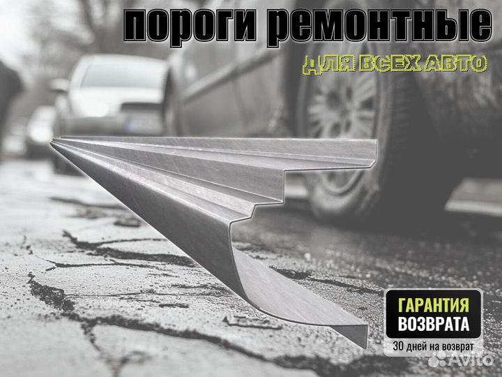 Пороги кузовные Honda N-WGN 1