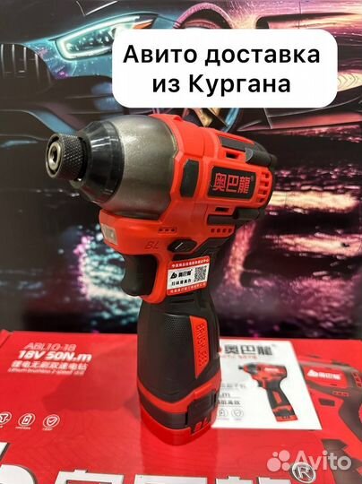Импакт Abalon ABL18Q (Арт.35129)