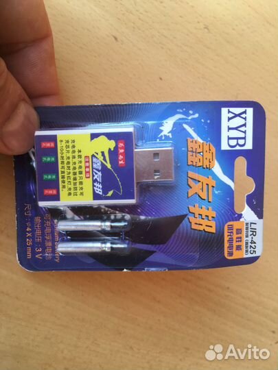 Зарядное устройство для поплавков 4 слота + 2 ак