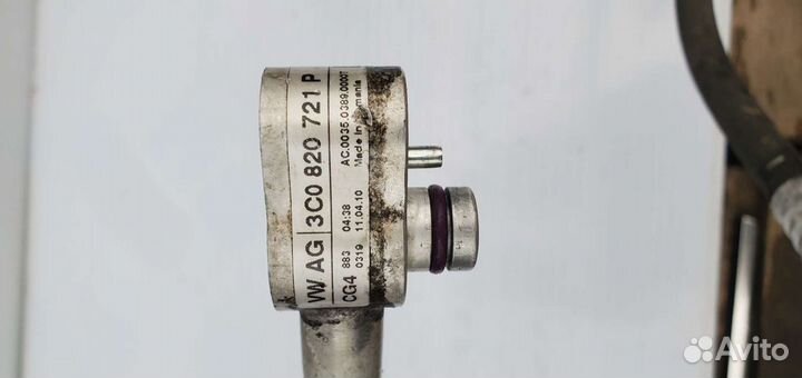 Трубка кондиционера 3C0820721P VW Passat B6 1.8TSI