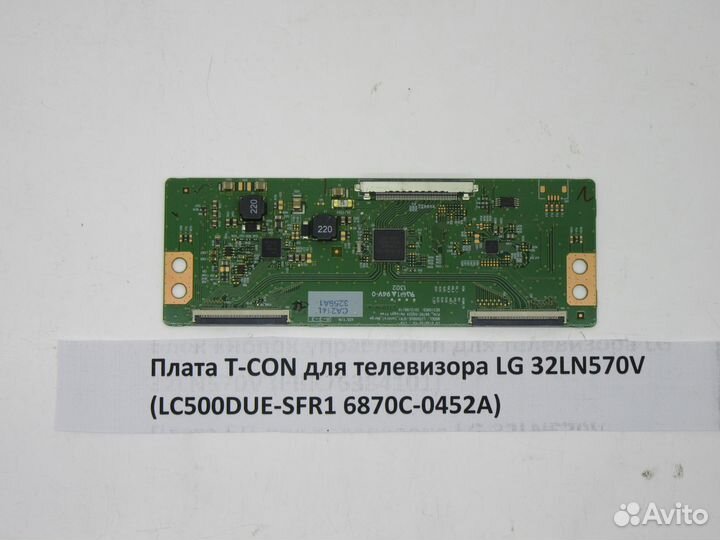 Детали телевизора LG 32LN570V