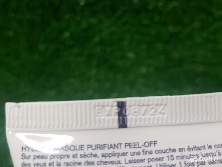 Очищающая маска-пленка