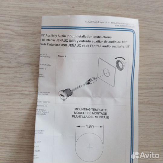 Кабель USB-AUX с водонепроницаемой крышкой