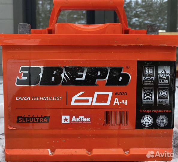 Аккамулятор