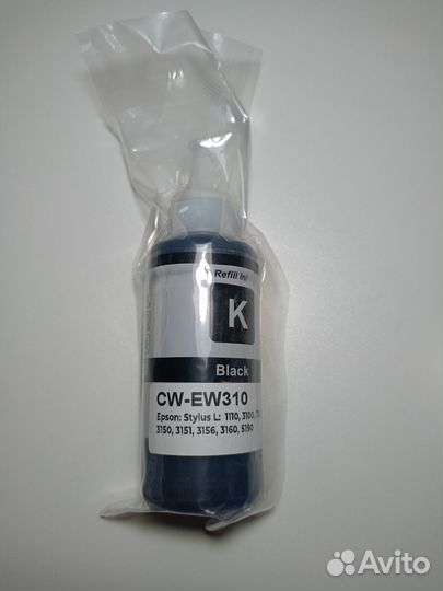 Чернила (краски) для струйного принтера