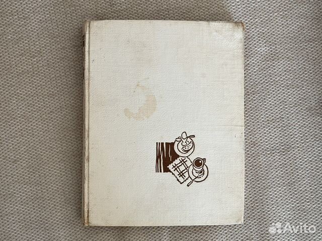 Книга Детское питание 1966 года