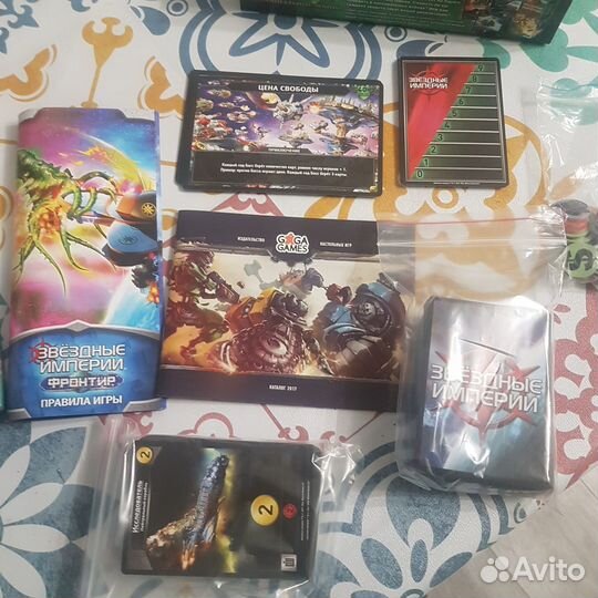 Звездные империи. Фронтир. Настольная игра
