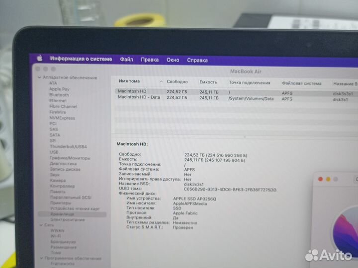 Macbook air 13 2020 m1