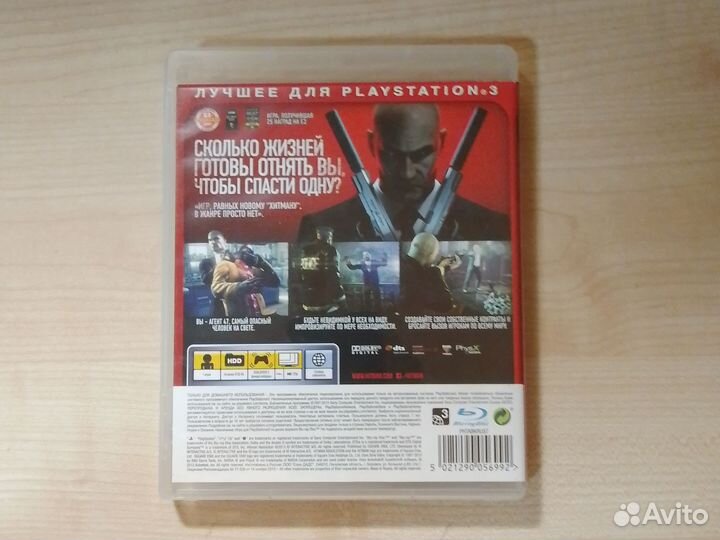 Игры для приставок ps3