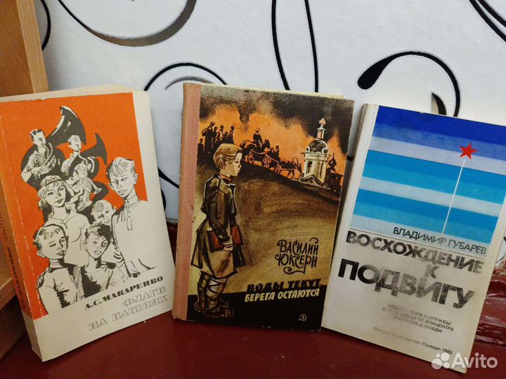 Книги 60-70-80-90х годов