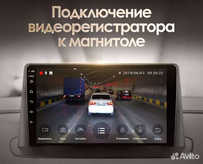 Магнитола на Renault Megane 3