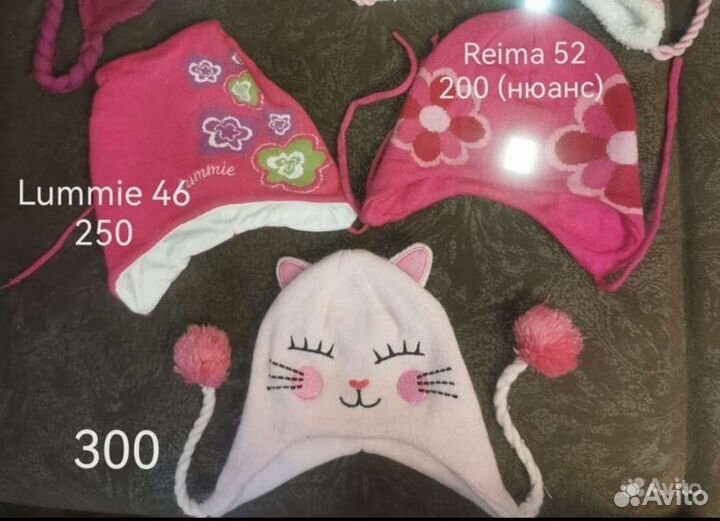 Шапки на все сезоны Kerry, chobi, Barbaras 44-52 с