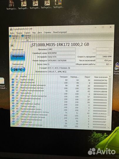 Жесткий диск 500гб, 1тб