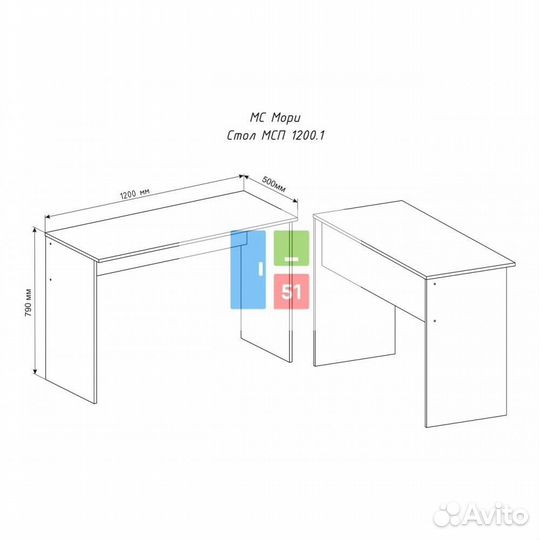 Письменный стол белый