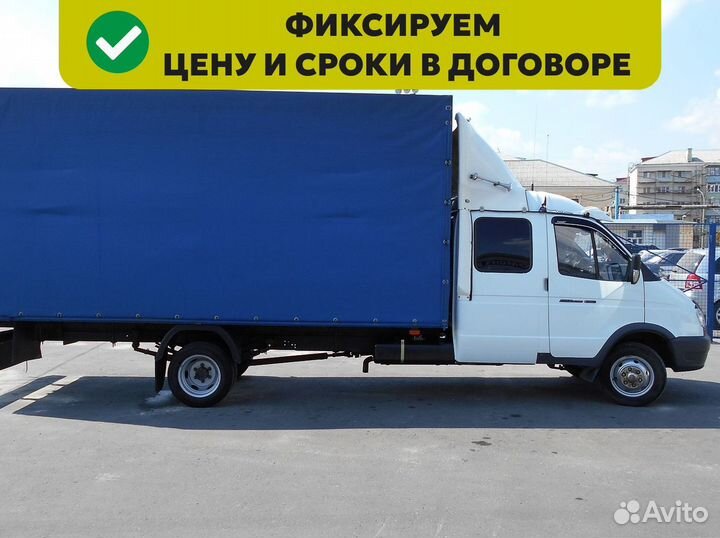 Грузоперевозки газель