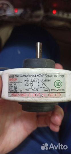 Двигатель внутреннего блока кондиционера