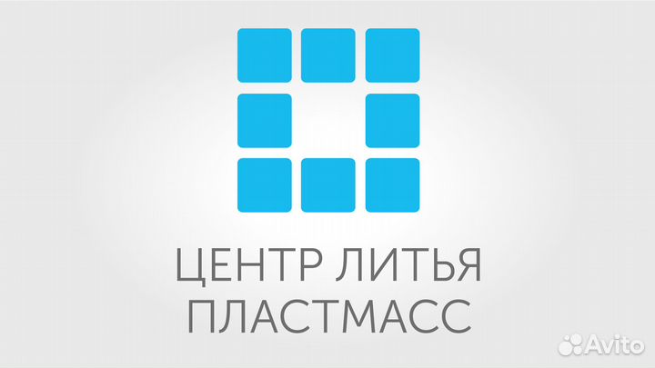 Наладчик тпа