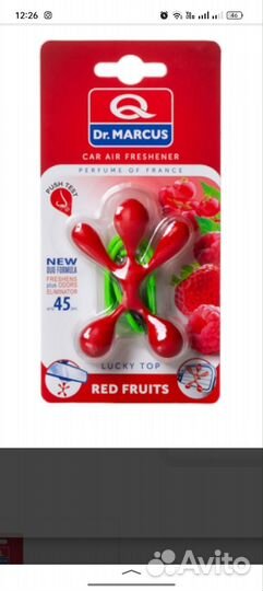 Освежитель воздуха в машину