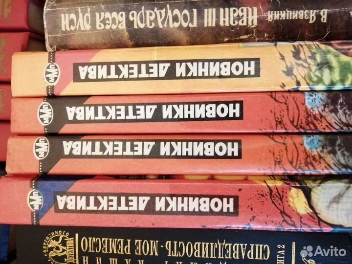 Продам книги разные