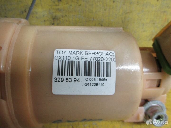 Бензонасос Toyota Mark ii GX110