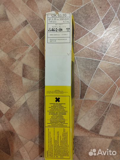 Электрод ок53.70