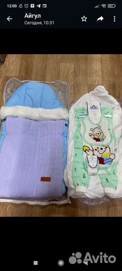 Конверт на выписку