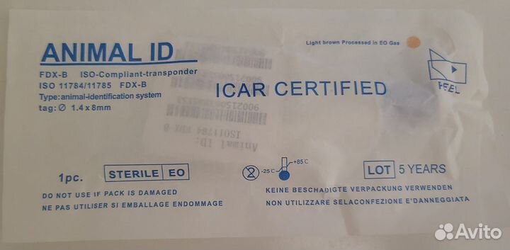 Beтеринаpный паспорт