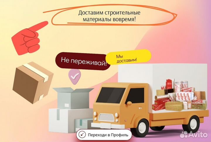 Профиль для Гипсокартона Кнауф